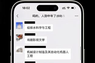 开云国际在线下载地址截图2